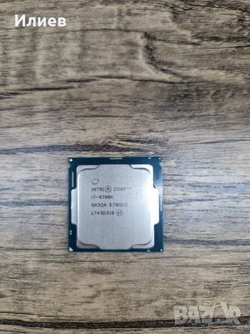 Intel I7-8700K, снимка 1 - Процесори - 46127219