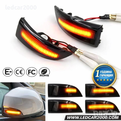 Динамични лед мигачи за огледала RENAULT 