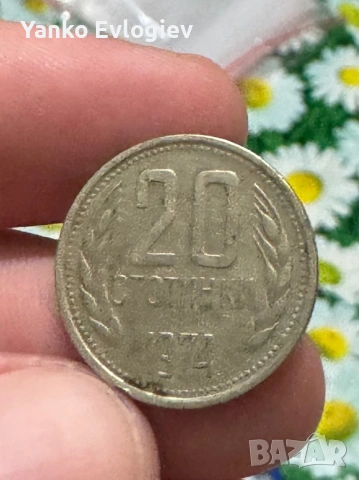 стари български монети, снимка 9 - Колекции - 53660695