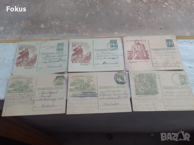 Лот 2 - стари пощенски карти