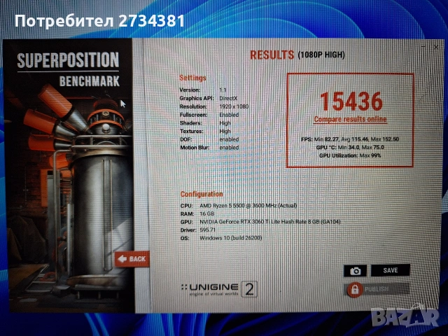 Геймърски компютър Ryzen 5 5500, RTX 3060TI, 16 RAM, снимка 6 - Геймърски - 53804539