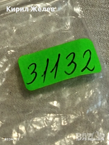 Метална количка Rocket Box много красива за КОЛЕКЦИЯ ДЕКОРАЦИЯ 31132, снимка 9 - Колекции - 53571033