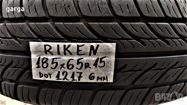 15 цола  летни гуми 185X65R15;195X65R15;215X60R15 цола --- 01, снимка 13 - Гуми и джанти - 46165752