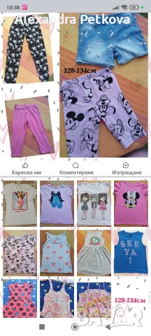 Лотове детски дрехи 9-10г/134-140см, снимка 14 - Детски Блузи и туники - 49327732