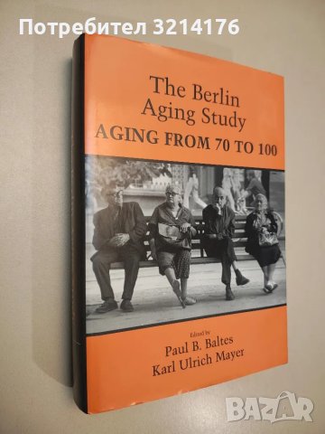 The Berlin Aging Study: Aging from 70 to 100 - Paul B. Baltes, Karl Ulrich Mayer, снимка 1 - Специализирана литература - 47853506