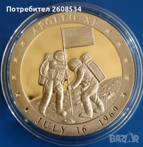 ПЛАКЕТ "АПОЛО ХІ – 16.07.1969 ГОДИНА" - САЩ, снимка 2 - Нумизматика и бонистика - 53861161