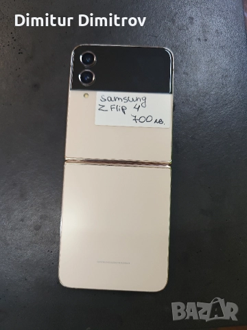 Samsung Z Flip 4 , снимка 2 - Samsung - 52750466