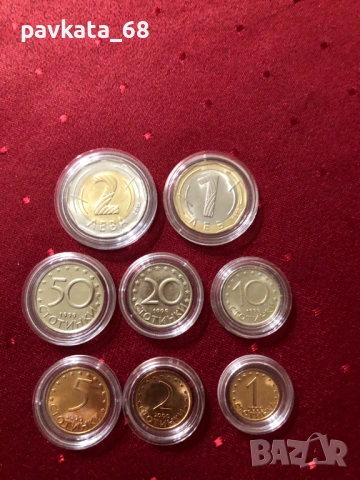Лот последните български монети-нециркулирали (UNC), снимка 2 - Нумизматика и бонистика - 54046488