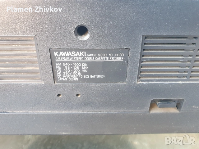 леко компактно старо двукасетъчно Кавазаки , снимка 10 - Други ценни предмети - 53732824