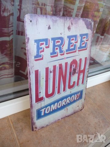 Метална табела надпис Безплатен обяд утре ресторант закусвалня храна, снимка 2 - Декорация за дома - 46391453