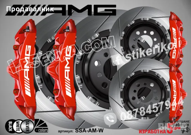 Надписи за капаци на спирачни апарати MPower PORSCHE AUDI Ceramic AMG BRABUS Brembo, снимка 3 - Аксесоари и консумативи - 25973363