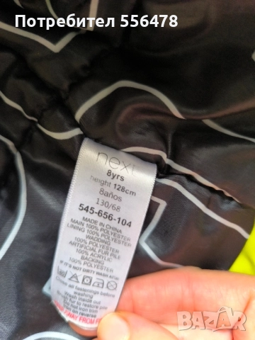 Непромокаемо топло зимно яке, снимка 5 - Детски якета и елеци - 51919634