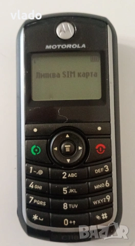 Мобилни телефони (ретро), снимка 2 - Други - 53628275