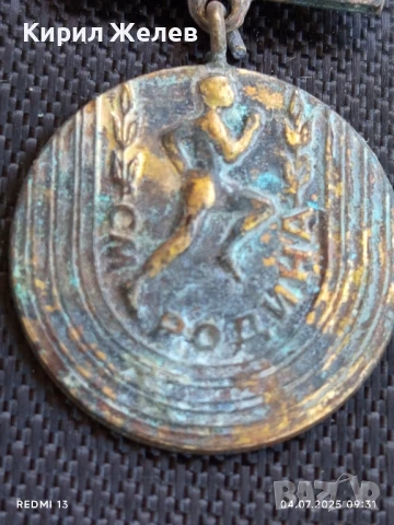 Стара Рядка Значка НРБ ИЗПЪЛНИЛ ОТЛИЧНО СМ РОДИНА за КОЛЕКЦИЯ ДЕКОРАЦИЯ 34765, снимка 3 - Колекции - 50902603