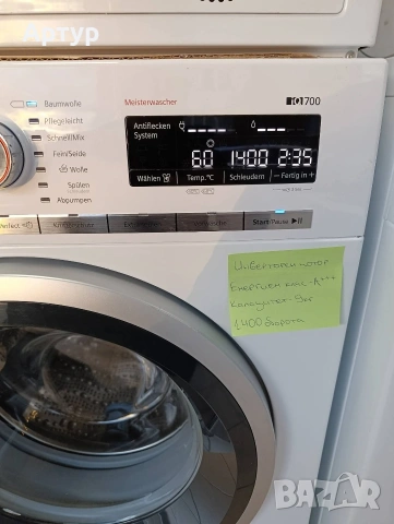 Пералня Siemens , снимка 4 - Перални - 53649262