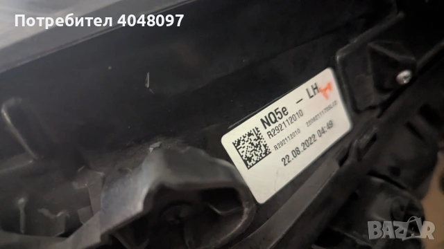 kia sportage 5 ляв фар full led за части , снимка 3 - Части - 54085554