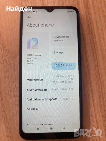 Xiaomi Redmi 9A, отличен, снимка 5 - Xiaomi - 52801592