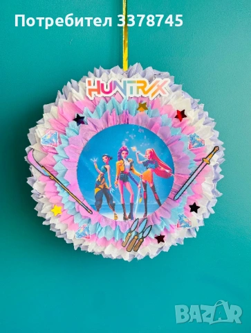 Kpop demon hunters пинята 