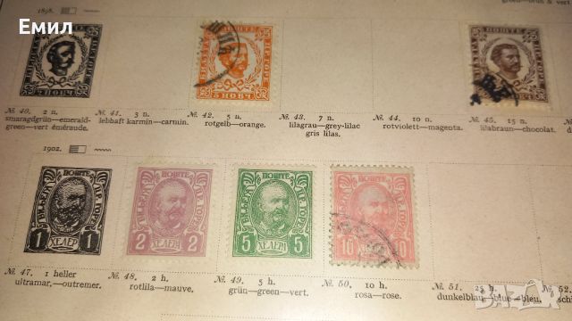 Stamps 🇲🇪 Montenegro - Марки Черна Гора, снимка 5 - Филателия - 45996778