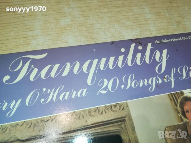 TRANQUILITY-ENGLAND-ПЛОЧА-ИДЕАЛНА КАТО НОВА 1407241437, снимка 10 - Грамофонни плочи - 46575753