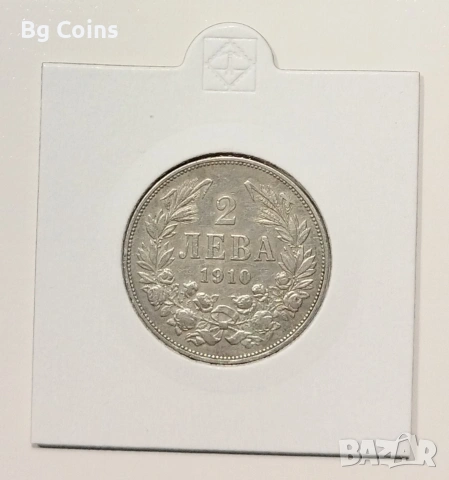 2 лева 1910