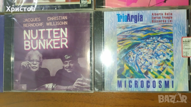 ЗА КОЛЕКЦИОНЕРИ НОВИ НЕОТВАРЯНИ Компакт Дискове ОТ ЕДНО ВРЕМЕ 47 Броя , снимка 6 - Колекции - 54052920