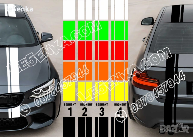 Ленти фолио Вариант 2 - Двойни симетрични червени, снимка 7 - Аксесоари и консумативи - 53697555