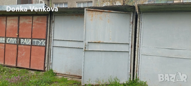 гараж, снимка 2 - Гаражи и паркоместа - 54248553