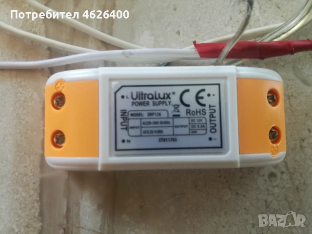 Продавам 2 бр. пирамиди с лунички за лед осветление или халогени+2бр.трансформаторчета за тях, снимка 2 - Лед осветление - 52098733