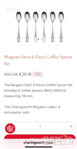 Елегантни лъжички за кафе Mogano Satin Charingworth- 6бр, снимка 3 - Прибори за хранене, готвене и сервиране - 51484798