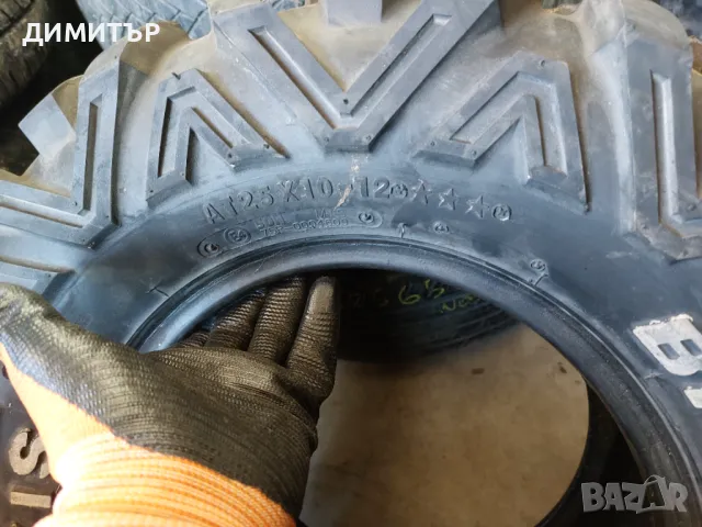 4бр.ВСЕСЕЗОННИ гуми за ATV MAXXIS 25x8x12+25x10x12, снимка 8 - Гуми и джанти - 48600034