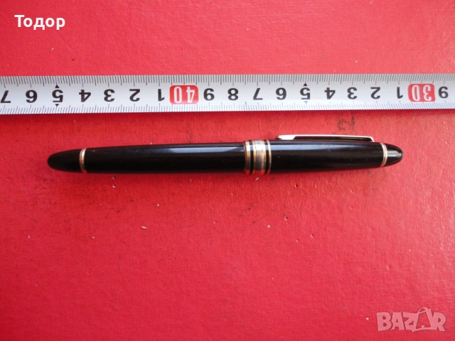 Немска писалка W Germany 9