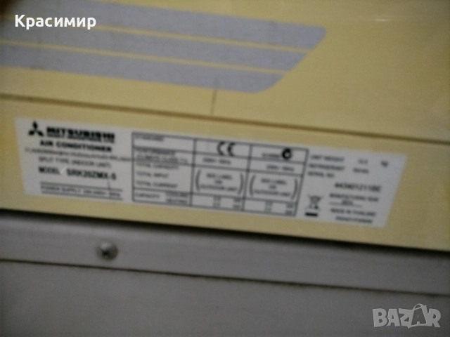 Климатик за части mitsubishi srk20zmx-s 