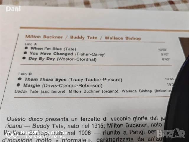 LP - ДЖАЗ на Curcio ‎– GJ-Italy, 10 броя за 150лв, снимка 9 - Грамофонни плочи - 50657606