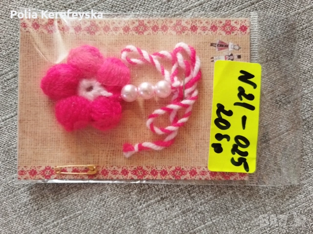 Продавам мартеници собствено производство, снимка 5 - Други - 54274906