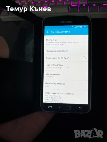 Samsung S5, снимка 6 - Samsung - 53926919