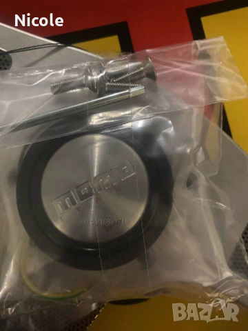 Спортен волан MOMO, Italy, снимка 4 - Аксесоари и консумативи - 53336777