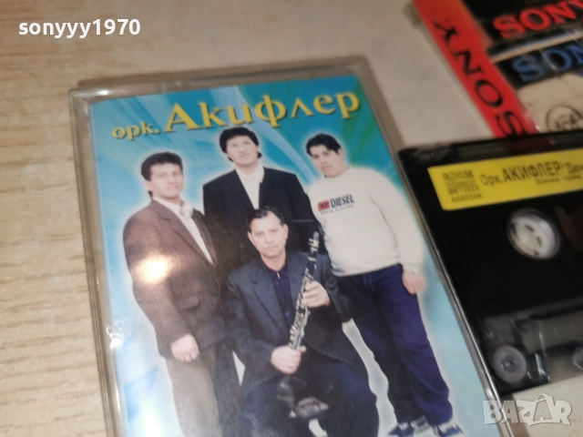 ОРК.АКИФЛЕР-ОРИГИНАЛ 2712252200, снимка 6 - Аудио касети - 52915053