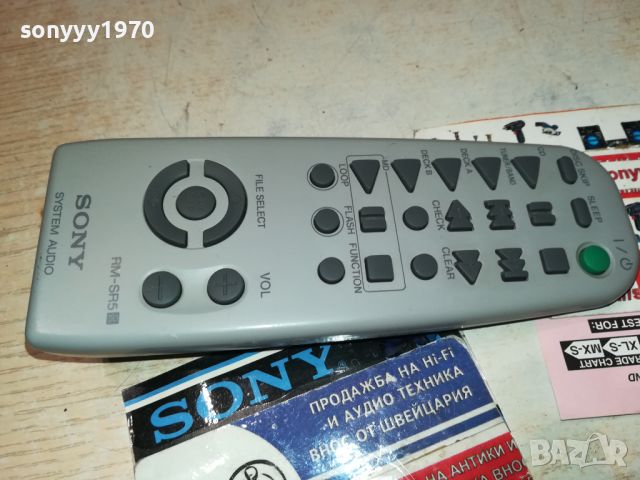 SONY RM-SR5 AUDIO REMOTE 2306240829, снимка 12 - Аудиосистеми - 46329219