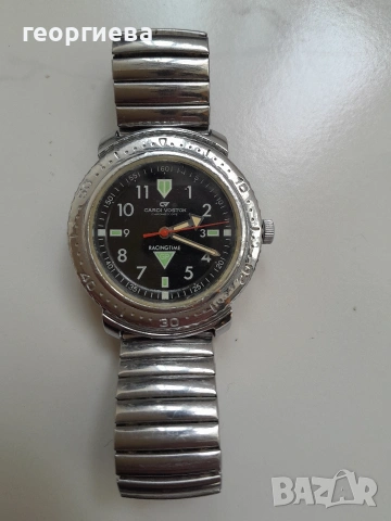 Восток Сарди/Wostok Cardi