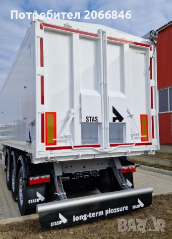 STAS AgroSTAR, снимка 7 - Ремаркета - 52604338