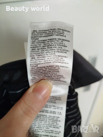 Панталон - клин 2 хл, снимка 6 - Панталони - 53500020