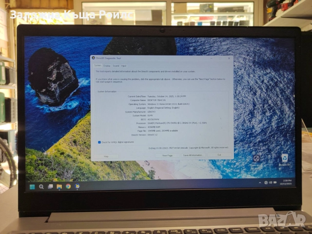 Лаптоп Lenovo – Intel Pentium, 4GB RAM, 930GB HDD, снимка 2 - Лаптопи за дома - 52067870