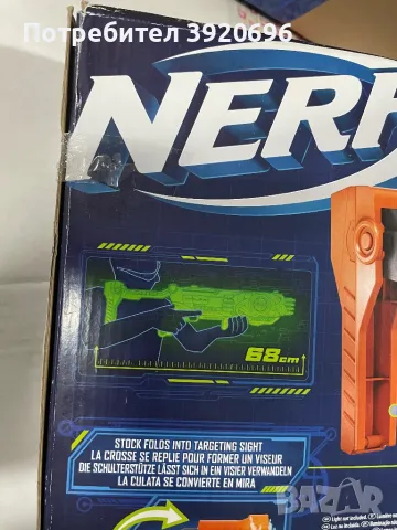 Nerf - Детски пистолет Elite 2.0 Flip-16, снимка 2 - Други - 49520296