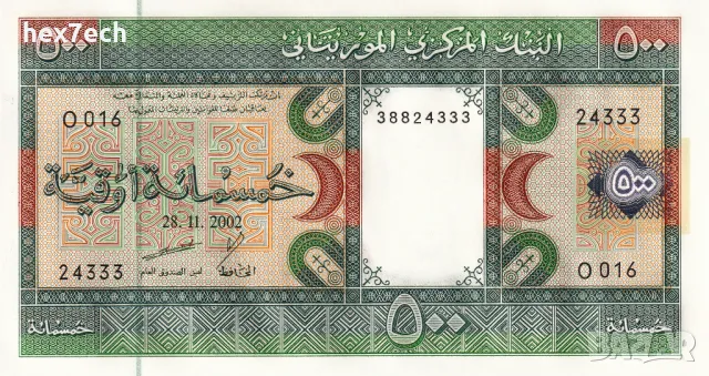 ❤️ ⭐ Мавритания 2002 500 угия UNC нова ⭐ ❤️, снимка 2 - Нумизматика и бонистика - 50202145