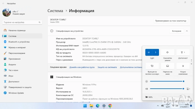 Стилен ,Красив 15,6ин Лаптоп DELL 3550vostro procesor i5 2х2,6 ghz RAM 16 gb   OFFICE, снимка 7 - Лаптопи за работа - 51446154