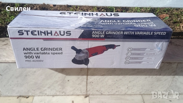 Нов Ъглошлайф Steinhaus PRO-AG 900V, ф125, снимка 7 - Бормашини - 52539250