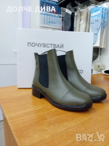 Намаление Дам.боти м106 зелена естествена кожа 