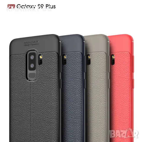 Samsung Galaxy S9 Plus G965 Удароустойчив Litchi Skin Калъф и Протектор, снимка 12 - Калъфи, кейсове - 48469308