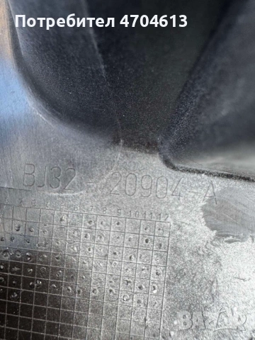 Вътрешна горна лайсна предна дясна врата на Range Rover Evoque само за 50Eur. BJ32-20904, снимка 4 - Части - 53116910